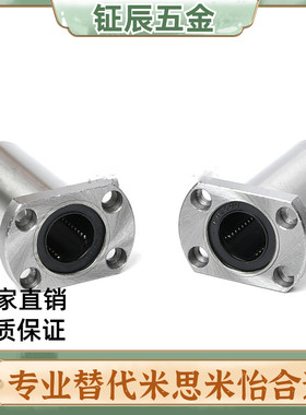 上隆方法兰直线轴承KCMK6/8/10/12/16/20/25/30/35/40/50表面镀镍