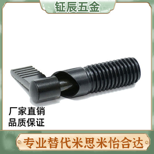 旋钮柱塞粗牙分度销 PMXRM PMXRB把手定位柱M10M12厂家现货VCN227