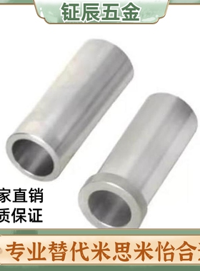 BGH3 4 5 6 8 10 12 轴承钢带肩微型滚珠衬套导向组件用衬套