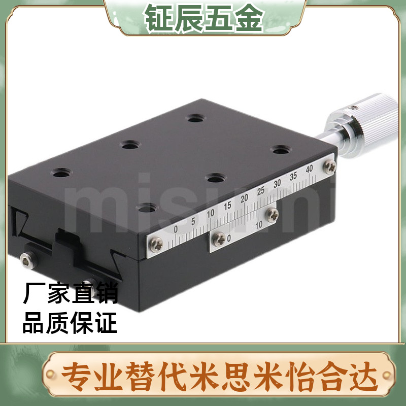 替代米思米滑台XSC40 XSC60 XLBS60