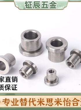 带挡边钢套JBHU4 5 6 8薄壁型轴套定位销用衬套法兰套 夹具衬套