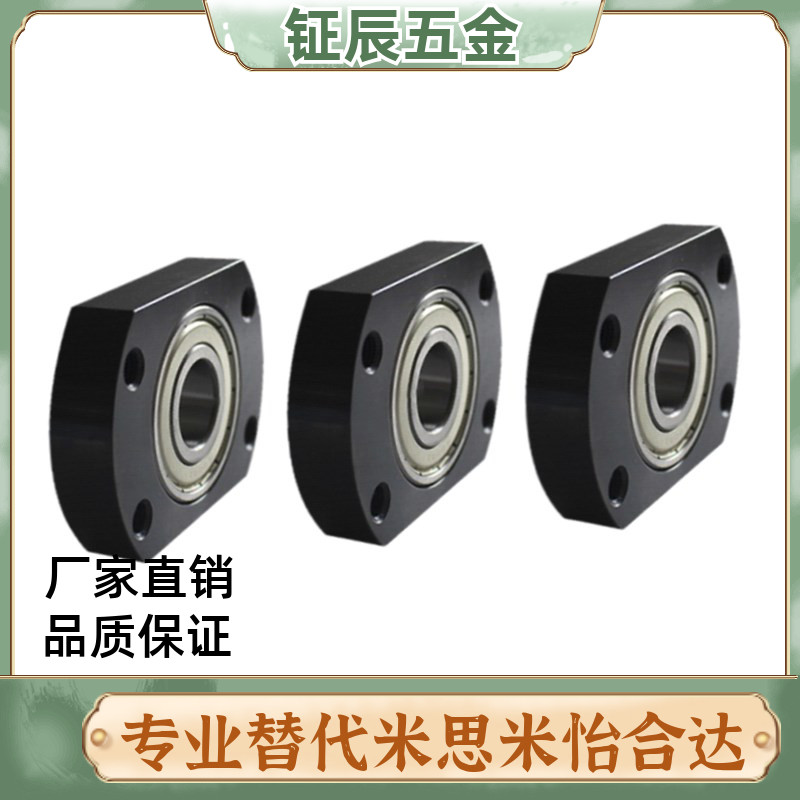 轴承座BFC01-6201ZZ BFC01-6202ZZ BFC01-6002ZZ BFC01-6203ZZ