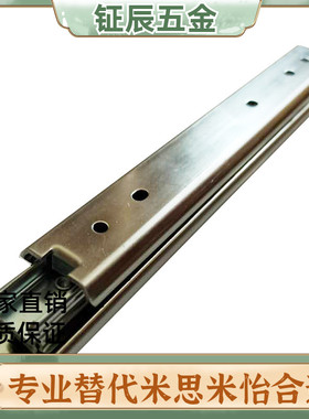 SRXY2750滑轨抽屉导轨C-SRY2720 SSRY2725 2730 2735 2740 2745