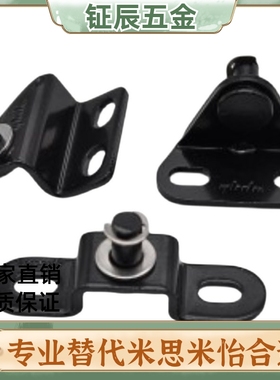 米思米替换 GSSB6A;GSSB8/GSBR6/GSBR8/A/B/C/D/GSSB8E