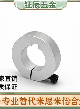 固定环带键槽40开口型C-SCSKS PSCSKS10/12/15/16/20/25/30/32/35