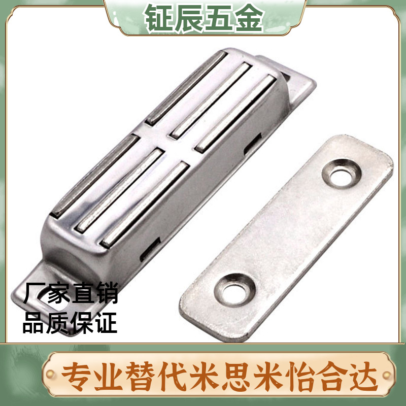 MGCB1 MGCB2 C-MGCB1 C-MGCB2 不锈钢强力磁吸磁力扣C-100-A-1/2S