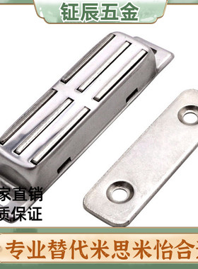 C-MGCBN1/2 E-LMGCB1/2 不锈钢磁力扣MGCB2/1