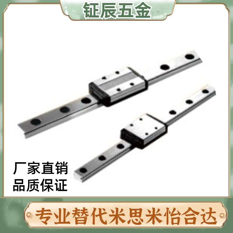 IAM/IAJ12微型11导轨IAC01/02/05/06-H8-H10-H13-H16-L45-L70/L95