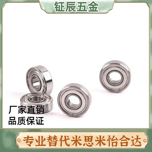 怡合达BAY深沟球轴承6300 6301 6302 6303 6304 6305 ZZ -E