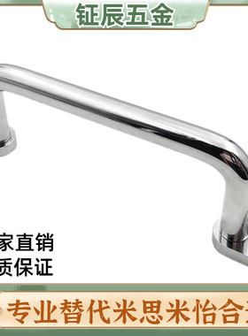 XAE39/XAE40-L80/L100/L110/L120/125/160/200/250 带板拉手XAE38