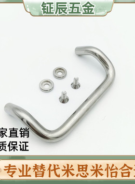 铁镀铬角型带垫圈拉手UHFNZ48/66/88/100/110/120/125/160-G/B/S