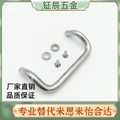 铁镀铬角型带垫圈拉手UHFNZ48/66/88/100/110/120/125/160-G/B/S