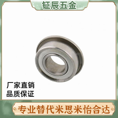 双盖式 带法兰滚珠轴承 C- FL696ZZ FL698ZZ FL673ZZ FL674ZZ