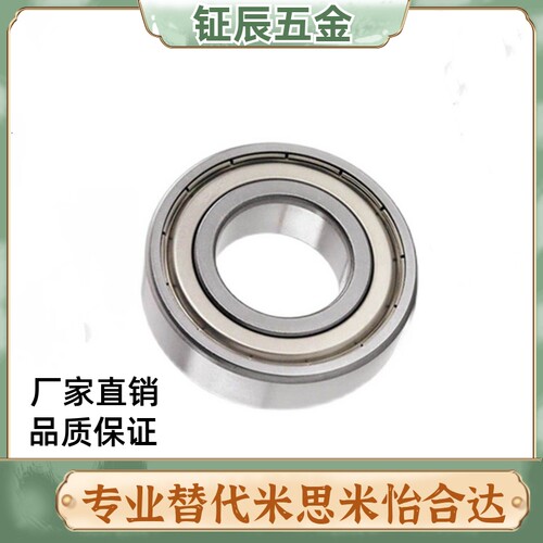 BAF603 604 605 606 607 608ZZ-E J-SUS 滚珠轴承
