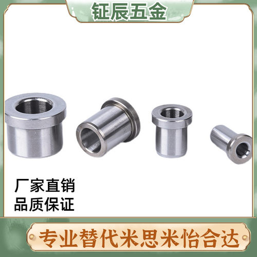 夹具衬套 肩型标准型 JBH8/10-5/6/8/10/12/15/16/20/25 带肩钢套