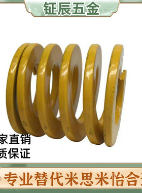 矩形螺旋弹簧SWF12-15/20/25/30/35/40/45/50/55/60/65/70/75/80