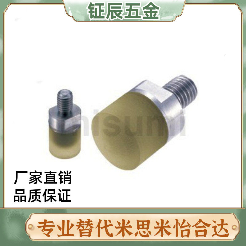 聚氨酯压块 PSHDMH PSHDMS8/10/12/16/20/25/30