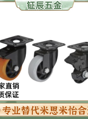 CBL11/CBK21/CDK02脚轮CDL01-d75/d100/d125/d40/d50/d63-P/U/N