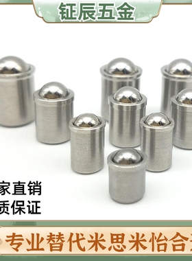 压入式球头柱塞 PFPSN/PFPPN3/4/5/6/8/10