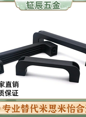 C-UPCB120/130 C-UPCB160/180 易握式ABS拉手树脂拉手