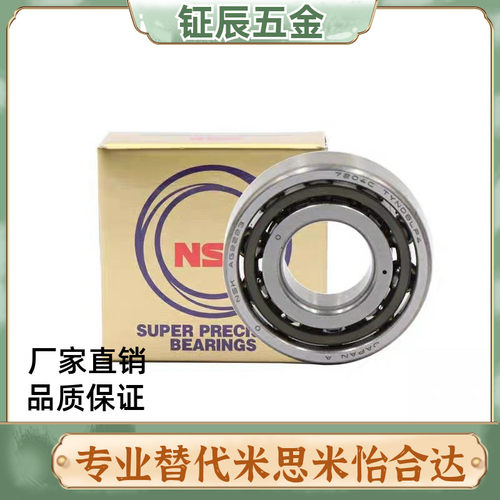 角接触球轴承进口单列型 BBP7000/7200/7001/7201/7002/7202/-E-J