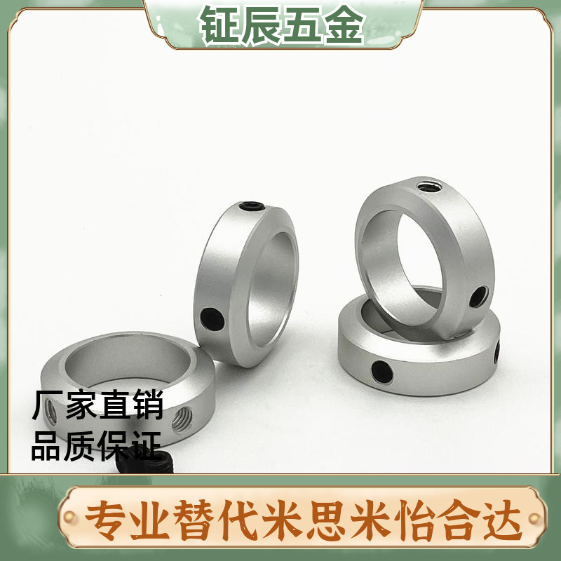 C-SCCN15/20/SSCCN25/30-8/12/6/10/17/16固定环轴套轴承SCCAW35