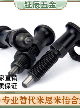 分度销 旋钮柱塞 PXAL PXKL 螺纹加长 VCN212-BK M8~M16L厂家现货