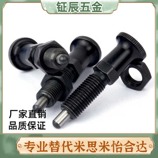 PXKL 螺纹加长 VCN212 分度销 PXAL M16L厂家现货 旋钮柱塞