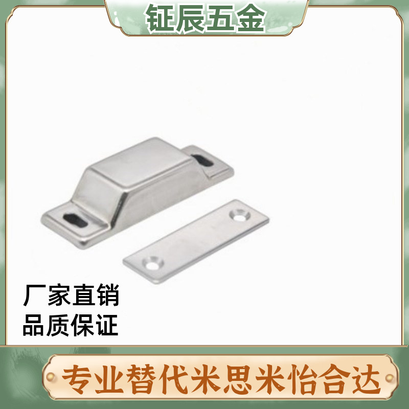 HFU36-54 防水型磁力扣HGE13-54 工业磁吸C-1928 LE-1928代替泷源