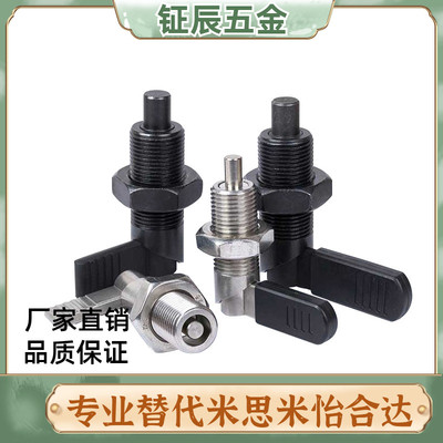 分度把手旋钮柱塞定位