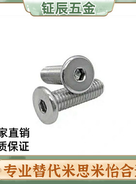 C-CBSTS8/CBSM5超短头TAF01内六角02螺丝CBSS6/10/12/16/20/25/30