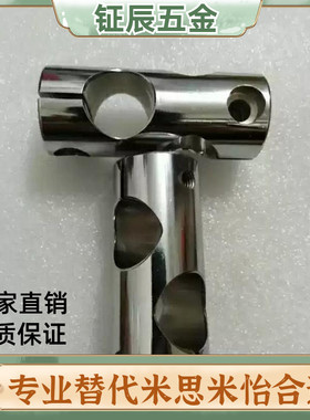 圆形支柱夹/同径正交光轴夹十字连接件RDB01/RDB02/RDB12