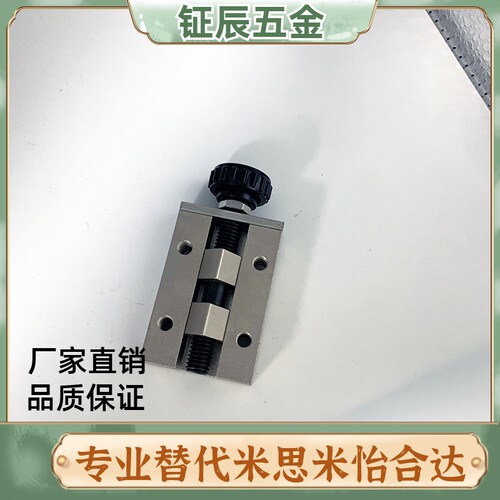 直线导轨夹具 钳制器固定夹/SVCK/SVCN24/28/30/33/36/42 SECK13