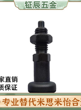 PXYKT/PXYAT5/6/8/10/12/16/16L锥度型分度销 自锁型细牙旋钮柱塞