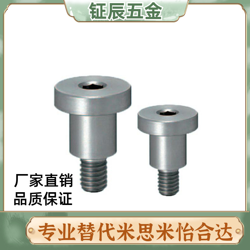米思米轴销螺栓DBB DBS DBTB DBTM DBGS DBGB DBTS