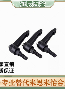 替把手 代替米斯米 CLDM8-16/20/25/32/40/50-B 可调手柄替