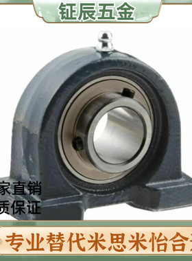 BDP-203/204/205/206/207/208/209/210 带座轴承