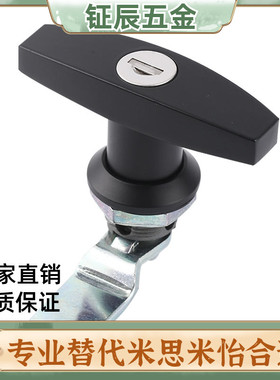 LCKA怡合达把手31锁T型门锁XAR21 XAS51 XAU01 XAV21/52/53/54/55