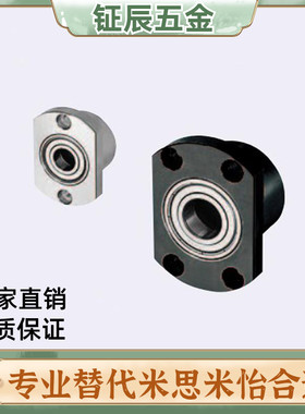 轴承座BGRCB BGRC6804 6904 6004 6204 6805 6905ZZ-35-40-45-50