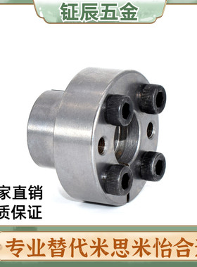 BDB32胀紧套MLR12/14/15/16/17/18/19/20/22/25/28/30/35/38/40/8