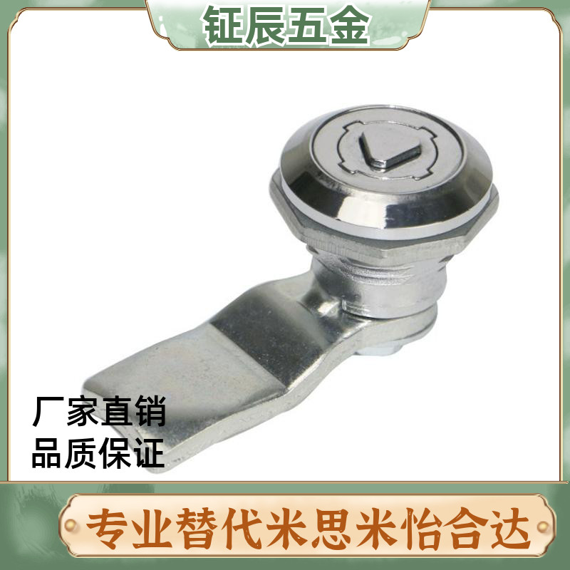 同怡合达圆柱锁圆型带锁芯XAS01/02 XAS11/21/03/04/05/12/13/22