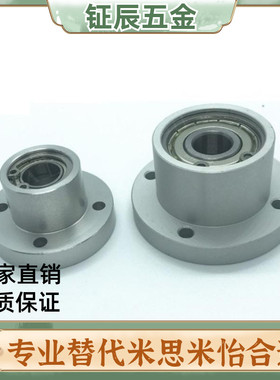 S-SBACB608 6900 6000 6200 6901 6001 6201ZZ-25/30带座轴承 O