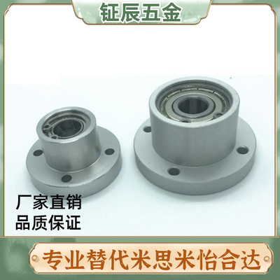 S-SBACB608 6900 6000 6200 6901 6001 6201ZZ-25/30带座轴承 O