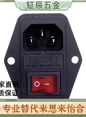 米思米同款 APCJ-101-1FR-03 AC小型输入型插头(公) 面板安装型