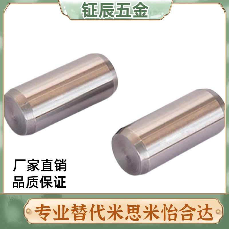 BLZ01 BLZ31 圆柱销正/负公差定位销 锥角型 m6/g6 直径3/4/5/6/8