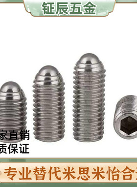 NSZL/BPWL替球头BSZL柱塞C-BSJL3/4/5/6/8/10/BSXL12/NSJL16