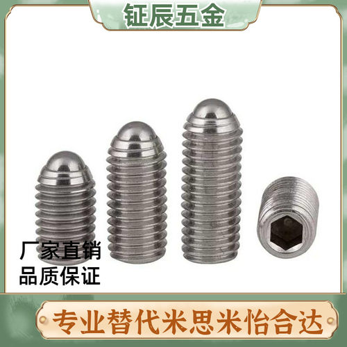 NSZL/BPWL替球头BSZL柱塞C-BSJL3/4/5/6/8/10/BSXL12/NSJL16