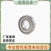 6002 BAY6000 深沟球轴承 6005 6001 6004 6003 6006ZZ