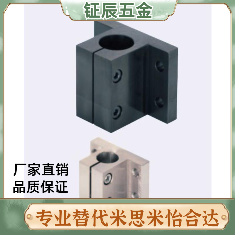 侧面安装腰形孔CLNB20CLNM25CLNA30CLNS35调节固定座导向轴支座