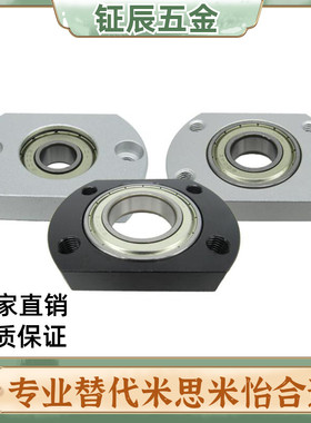 轴承座BGRRB BGRR605 625 606 626 698 608 628 6800 6900 6000ZZ